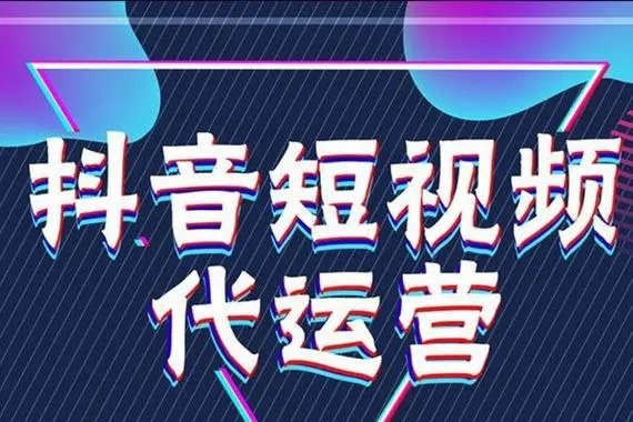 趣抖音怎么交易？