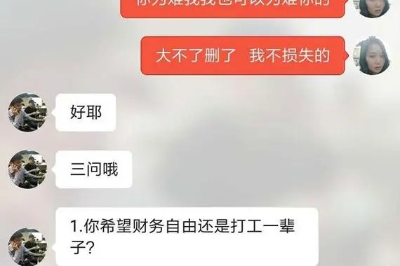 交易猫出售账号流程？